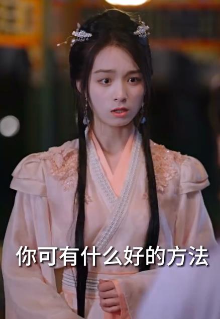 重生娇妻甜又野 第02集