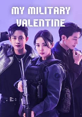 皮塔在恋爱 第02集