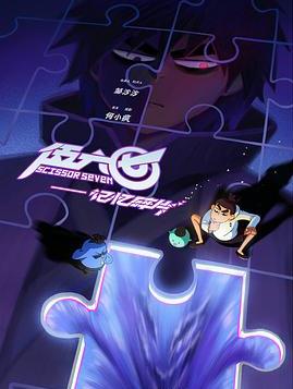 伍六七之记忆碎片 第01集