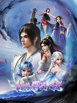 徒弟个个是大佬2024 第02集