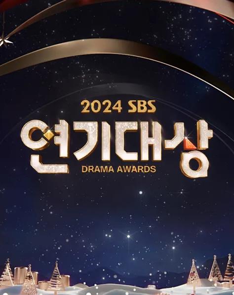 2024年SBS演技大赏 第01集