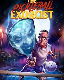 匹克球驱魔人