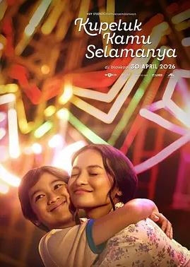 唯爱永恒